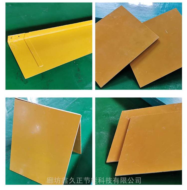 l型防火隔板黃色有機(jī)玻璃鋼材質(zhì)隧道橋架隔離阻燃耐火板 - 愛企查