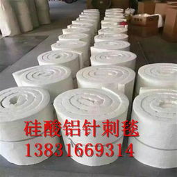 隔音耐高溫硅酸鋁管3公分 新聞報(bào)價(jià)