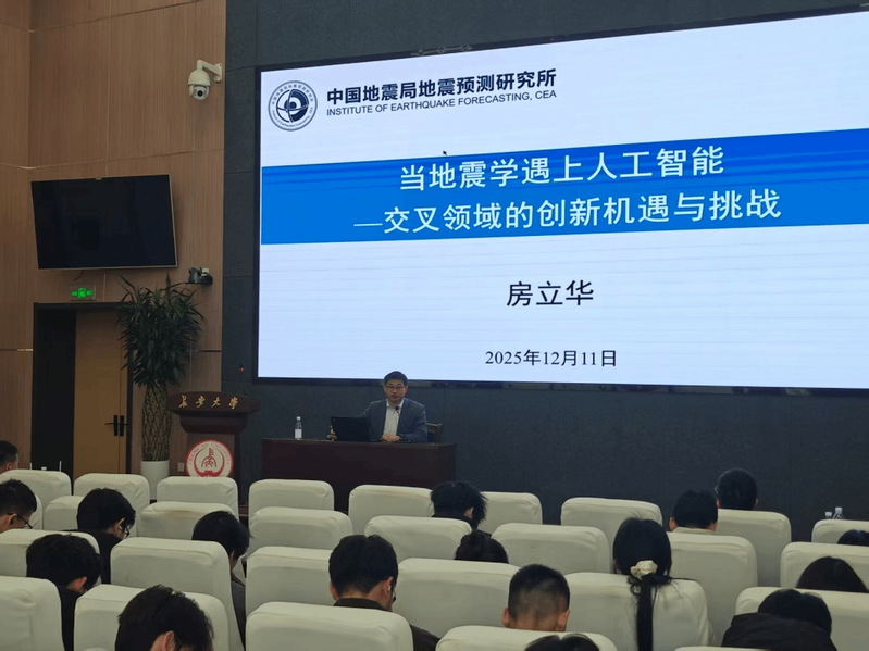 長(zhǎng)安大學(xué)雙創(chuàng)大講堂第43講 人工智能賦能創(chuàng)新創(chuàng)業(yè)，探索未來服務(wù)新范式