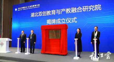 5G遇上工業互聯網 數智注能，智創未來的人工智能雙創服務